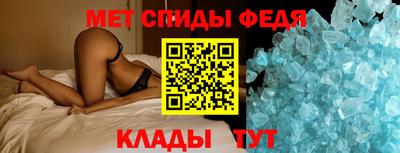 кристаллы Дубна