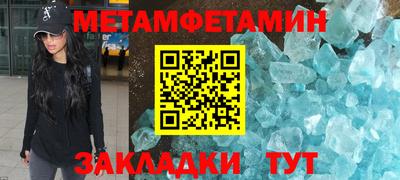 кристаллы Дубна