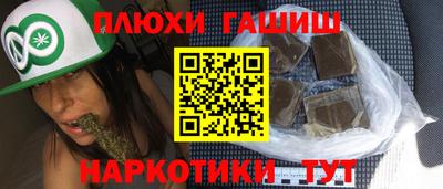 прущие грибы Заволжье