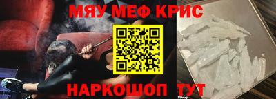 кристаллы Дубна