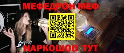 кристаллы Дубна