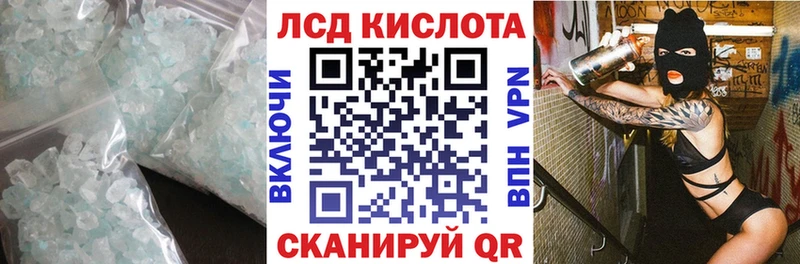 Лсд 25 экстази кислота  МЕГА зеркало  Ковров 