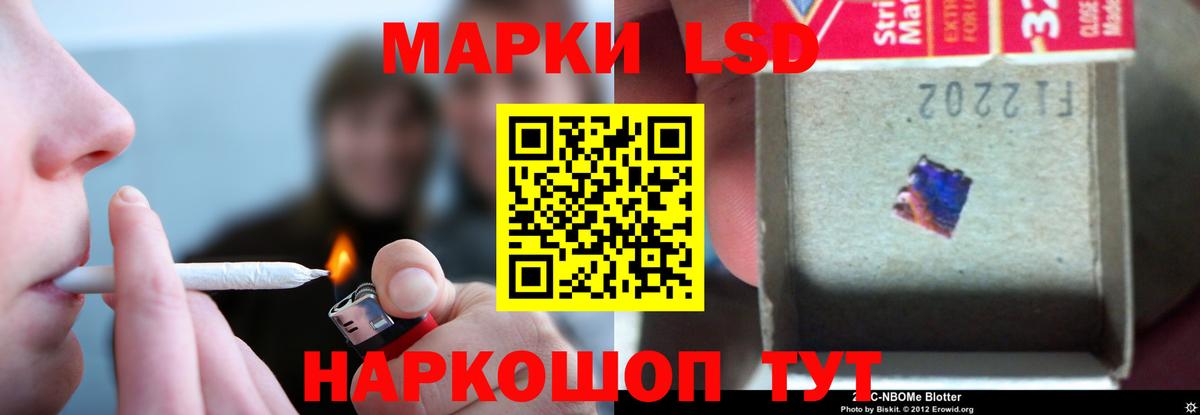 Лсд 25 экстази  Вход с VPN  Ковров  ЛСД экстази ecstasy  mega рабочий сайт  ЛСД экстази кислота 