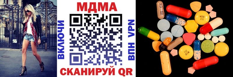 MDMA Molly  где можно купить   Ковров 