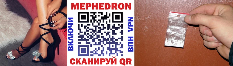 Меф кристаллы  где можно купить   hydra зеркало  Ковров 