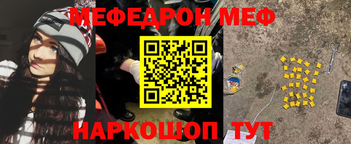 МЕФ Ковров