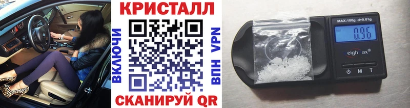 продажа наркотиков  Ковров  МЕТАМФЕТАМИН винт 
