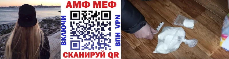 МЕТАМФЕТАМИН пудра Ковров