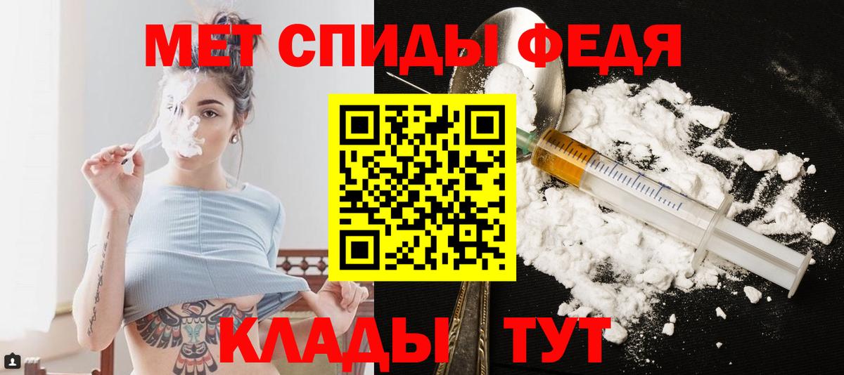 Ковров  Первитин Methamphetamine  Первитин Methamphetamine  Вход с VPN 