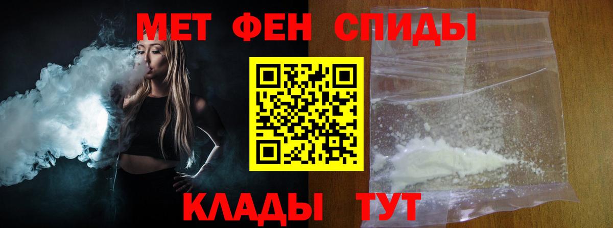 Метамфетамин винт Ковров