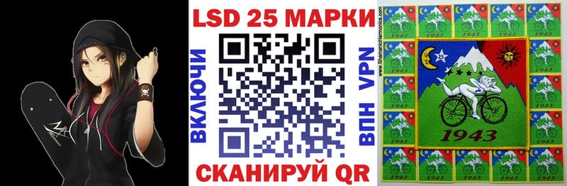 Марки N-bome 1,8мг  Ковров 