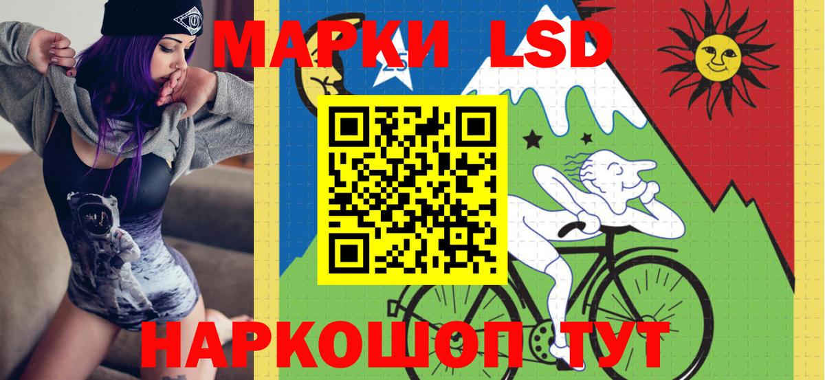 Марки NBOMe  Вход с VPN  Ковров  Марки NBOMe 1500мкг 