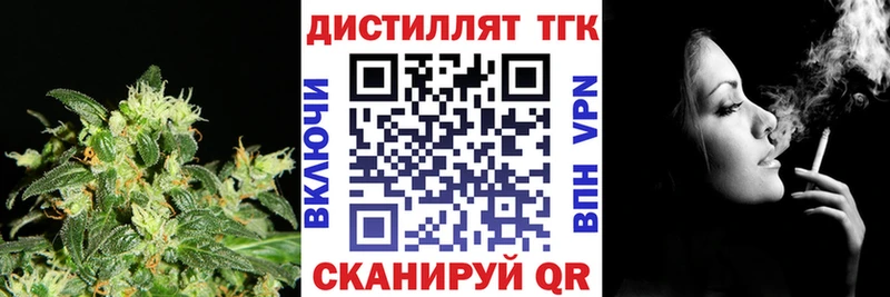 наркотики  Ковров  Дистиллят ТГК концентрат 