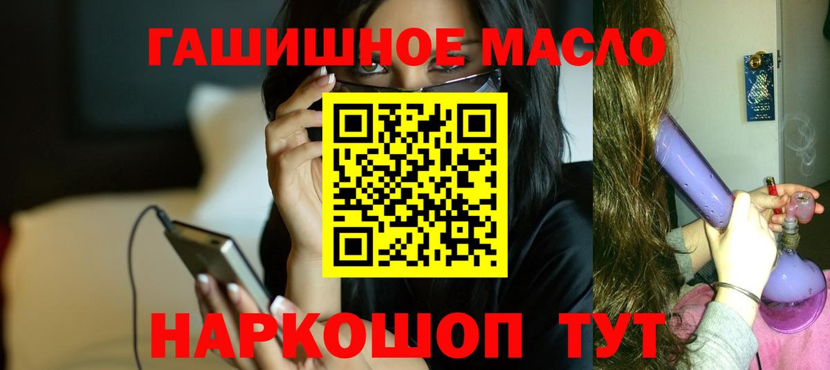 Дистиллят ТГК жижа  Вход с VPN  Ковров 