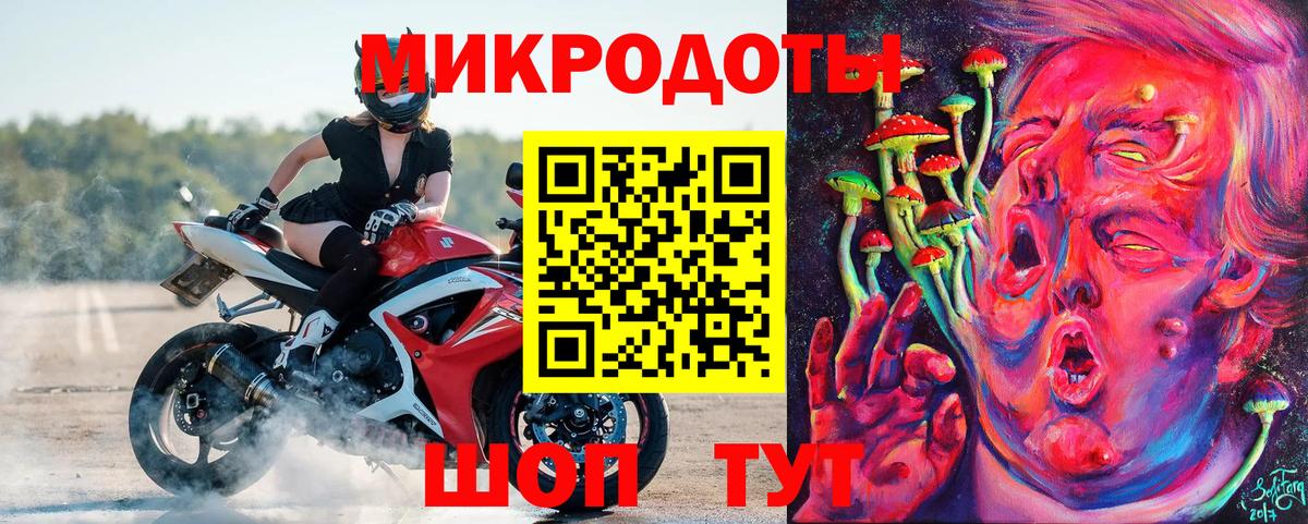 Ковров  Псилоцибиновые грибы MAGIC MUSHROOMS  Вход с VPN 