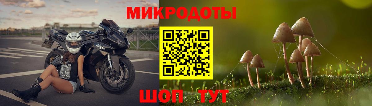 Галлюциногенные грибы ЛСД Ковров