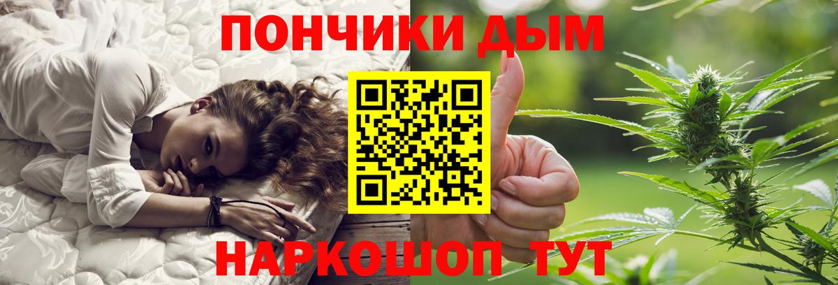 Бошки марихуана гибрид  Конопля SATIVA & INDICA  Ковров  Конопля планчик  Вход с VPN 